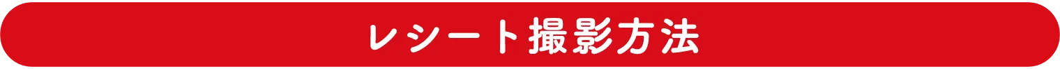���V�[�g�B�e���@