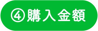 4�F�w�����z