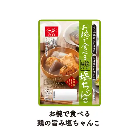 ���o�ŐH�ׂ鉖�����