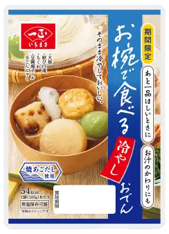 お椀で食べるおでん