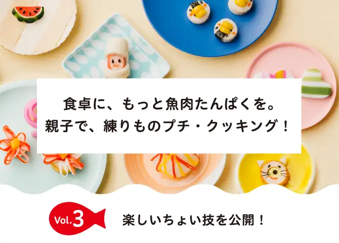 Vol.3 �y�������傢�Z�����J�I