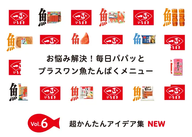 Vol.6 ���ȒP�A�C�f�A�W NEW