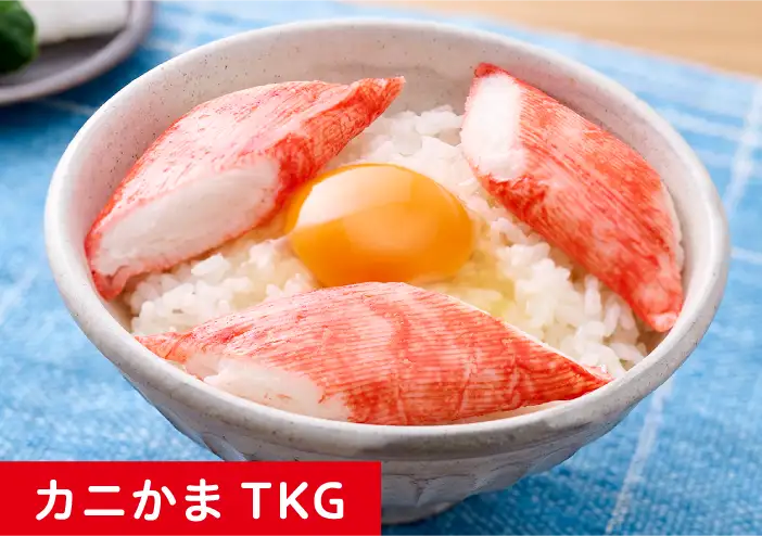 カニかまTKG
