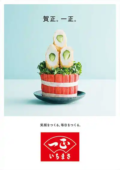 2018.1 |X^[摜1