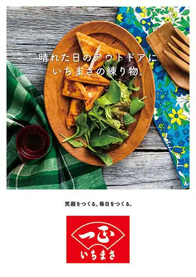 2018.6 |X^[摜2