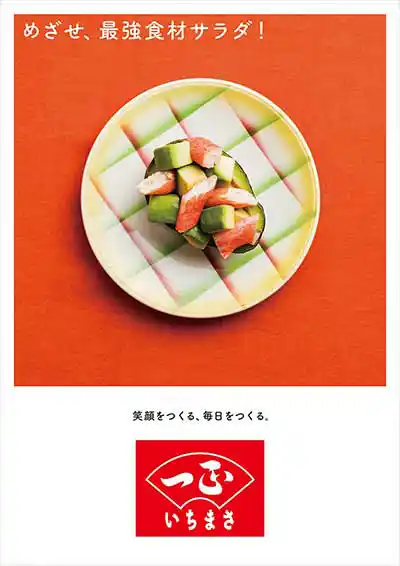 2018.10 |X^[摜2