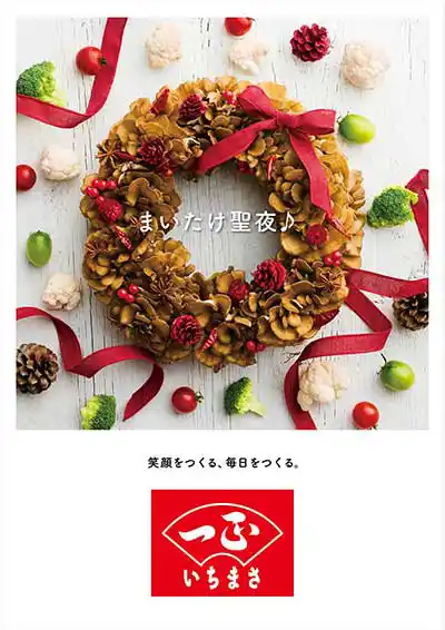 2018.12 |X^[摜1
