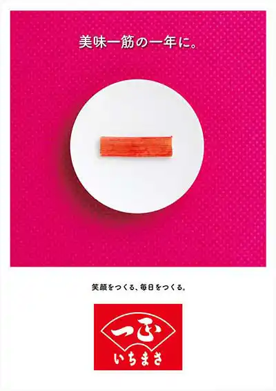 2019.1 |X^[摜2