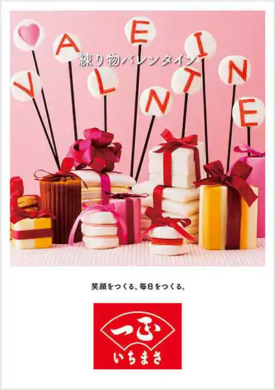 2019.2 |X^[摜1