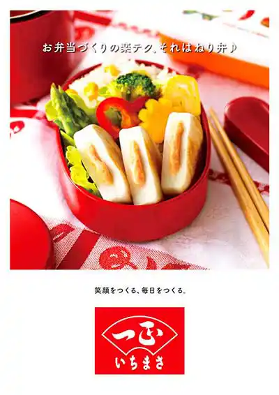 2019.6 |X^[摜2