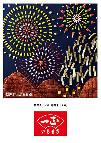 2019.9 |X^[摜