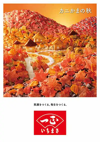 2019.11 |X^[摜