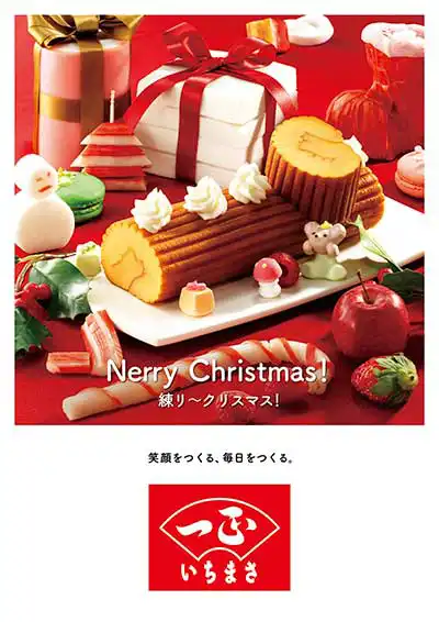 2019.12 |X^[摜