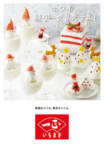 2021.12 |X^[摜