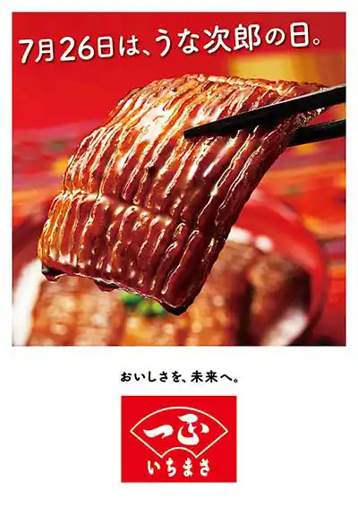 2024.7 |X^[摜2