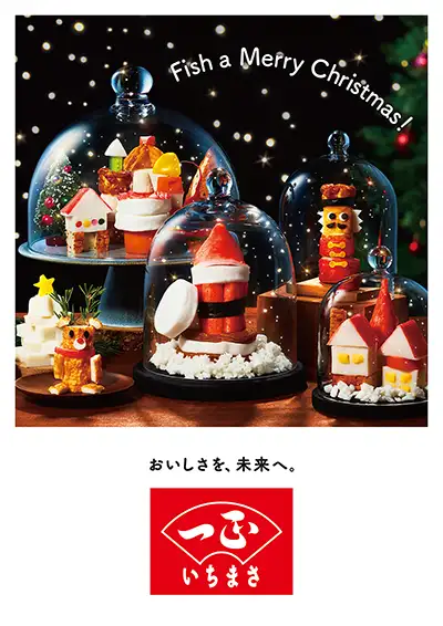 2025.12 �|�X�^�[�摜