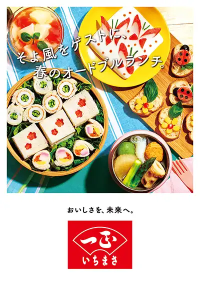 2026.3 �|�X�^�[�摜