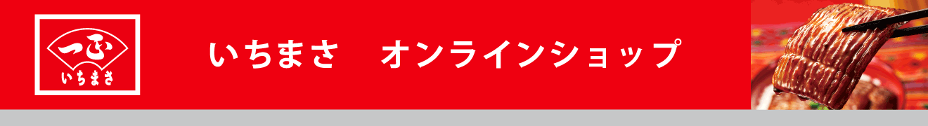 �����܂��@�I�����C���V���b�v