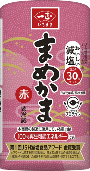 まめかま 赤 商品情報 一正蒲鉾株式会社