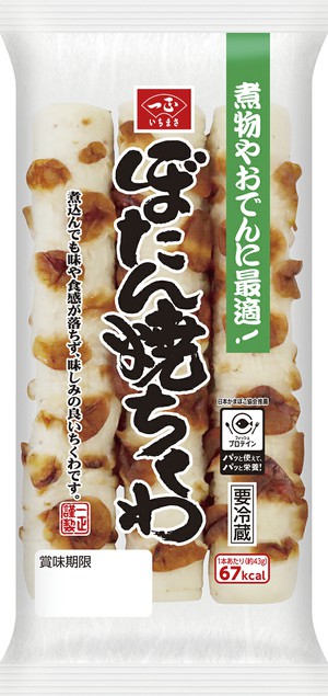 ぼたん焼ちくわ ３本 商品情報 一正蒲鉾株式会社