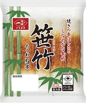 笹竹 ちくわ 5本 - 商品情報 | 一正蒲鉾株式会社