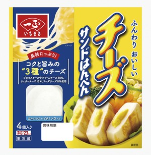 チーズサンドはんぺん 商品情報 一正蒲鉾株式会社