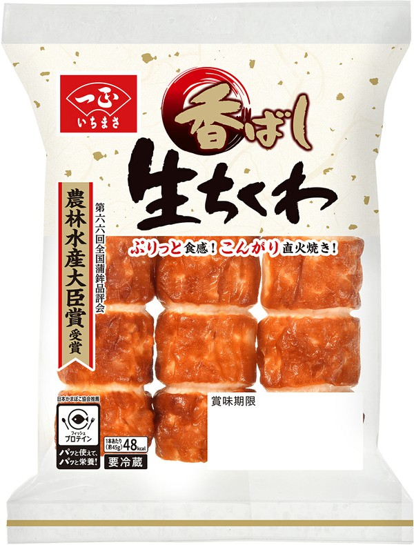 特注食品 ちくわ丸様専用ページ① | www.pro13.pnp.gov.ph