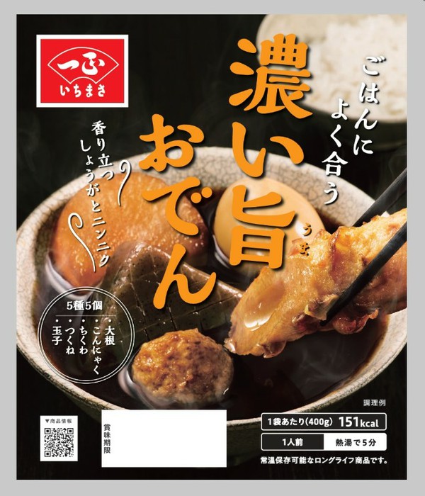 濃い旨おでん 商品情報 一正蒲鉾株式会社