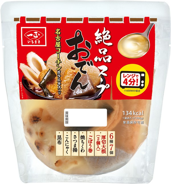 レンジで絶品スープおでん - 商品情報 | 一正蒲鉾株式会社