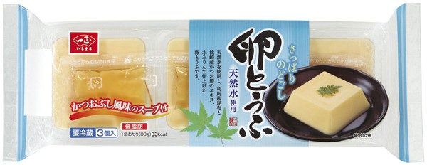 追加】たまご豆腐様 リクエスト 2点 まとめ商品09-130/09-128-