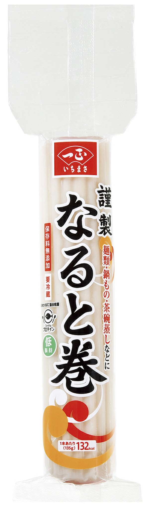 謹製なると巻 商品情報 一正蒲鉾株式会社