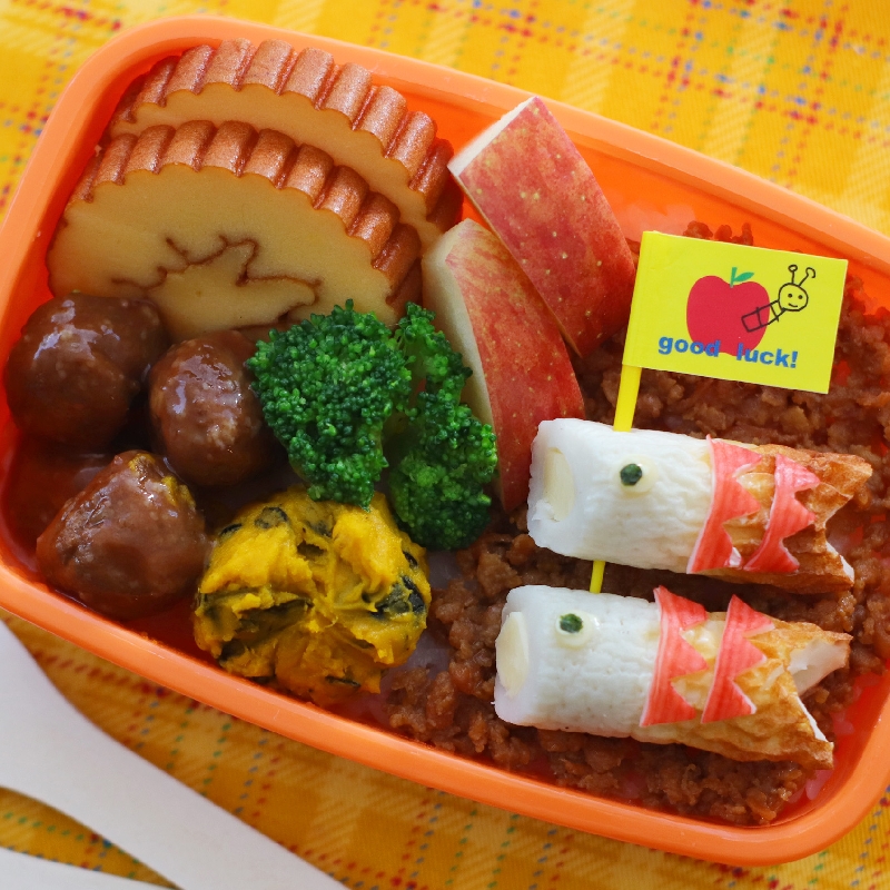 こどもの日ごはん ちくわこいのぼり弁当 レシピ集 一正蒲鉾株式会社