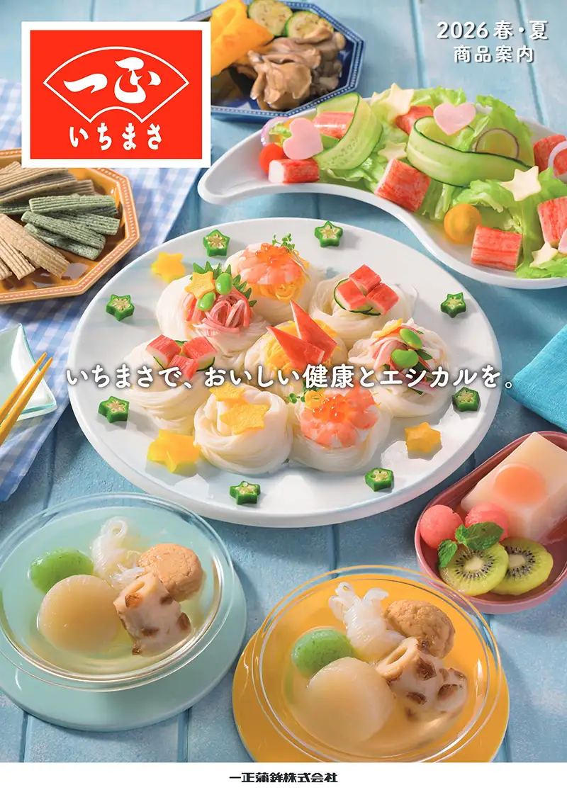 �t�ăJ�^���O