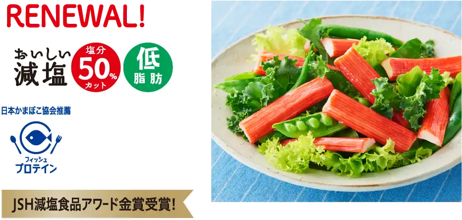 JSH�����H�i�A���[�h��܁^����50���J�b�g�E�ᎉ�b�E�t�B�b�V���v���e�C��