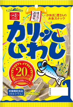 カリッこ いわし