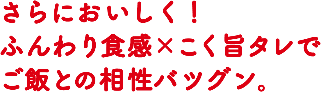 ɂIӂH×|^łтƂ̑ocOB
