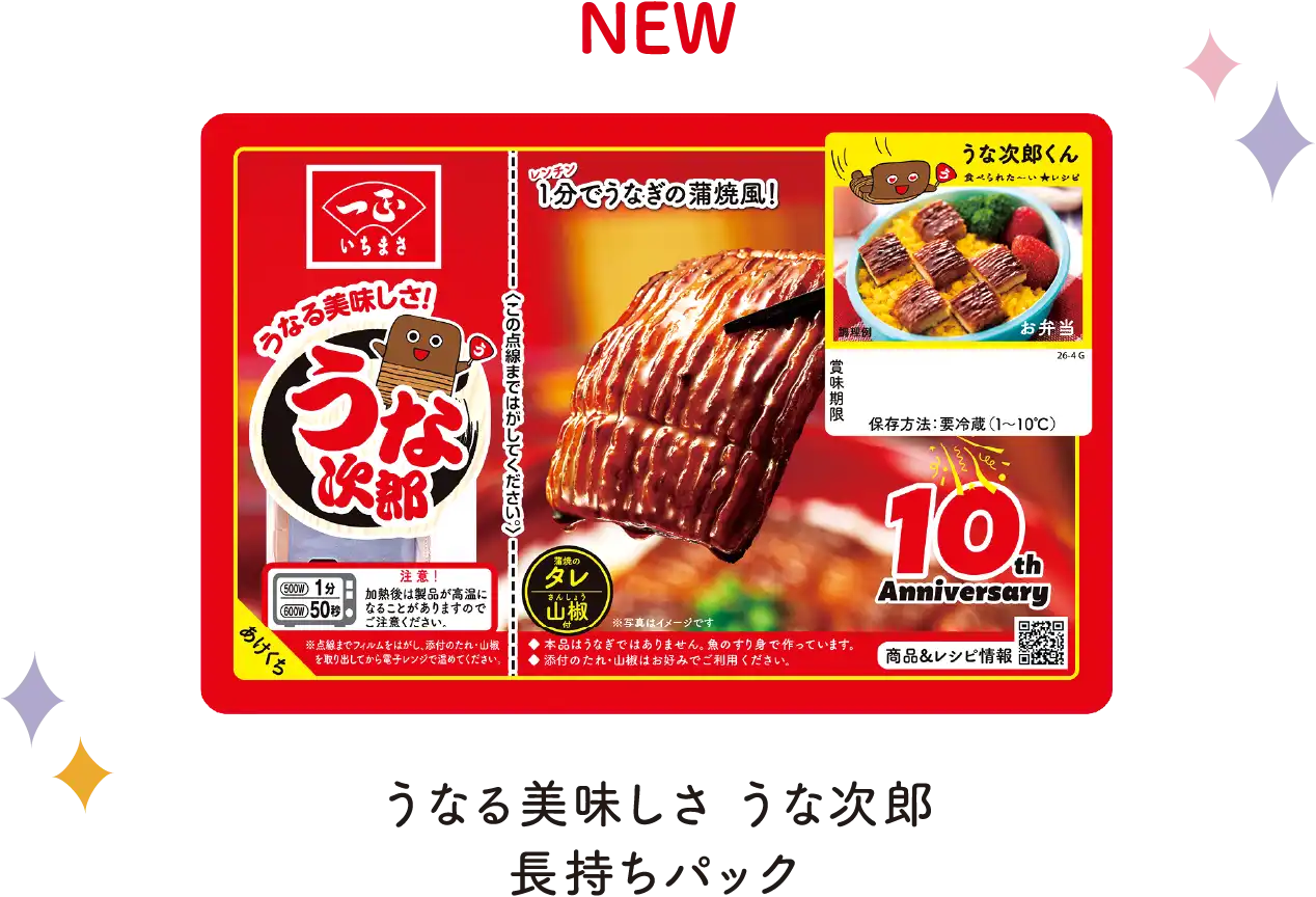 NEW�@���Ȃ�������� ���Ȏ��Y �������p�b�N
