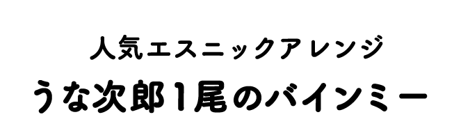 �l�C�G�X�j�b�N�A�����W�@���Ȏ��Y1���̃o�C���~�[