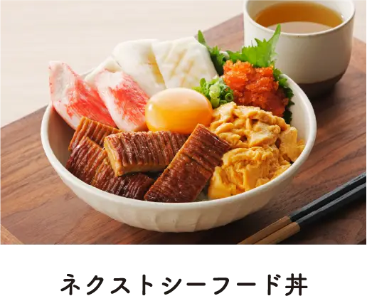 �l�N�X�g�V�[�t�[�h��